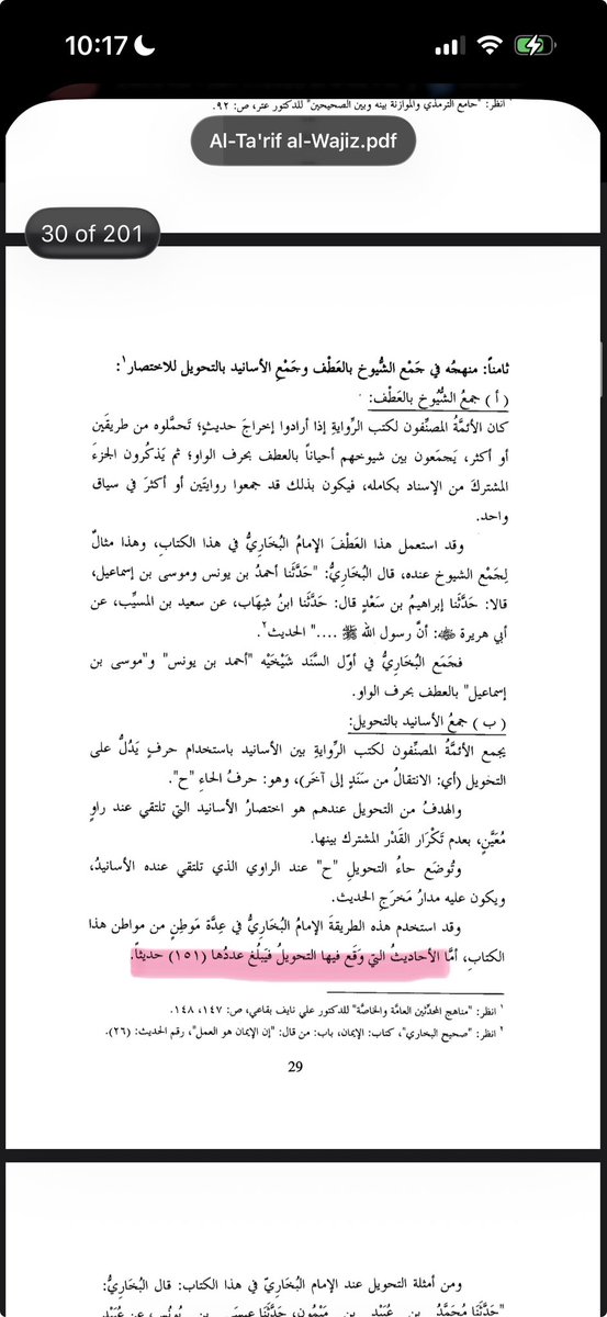 Fatima ☕︎📖 ⋆.˚ tweet media