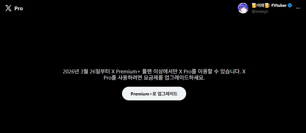 🍺이와🍺 #Vtuber tweet media