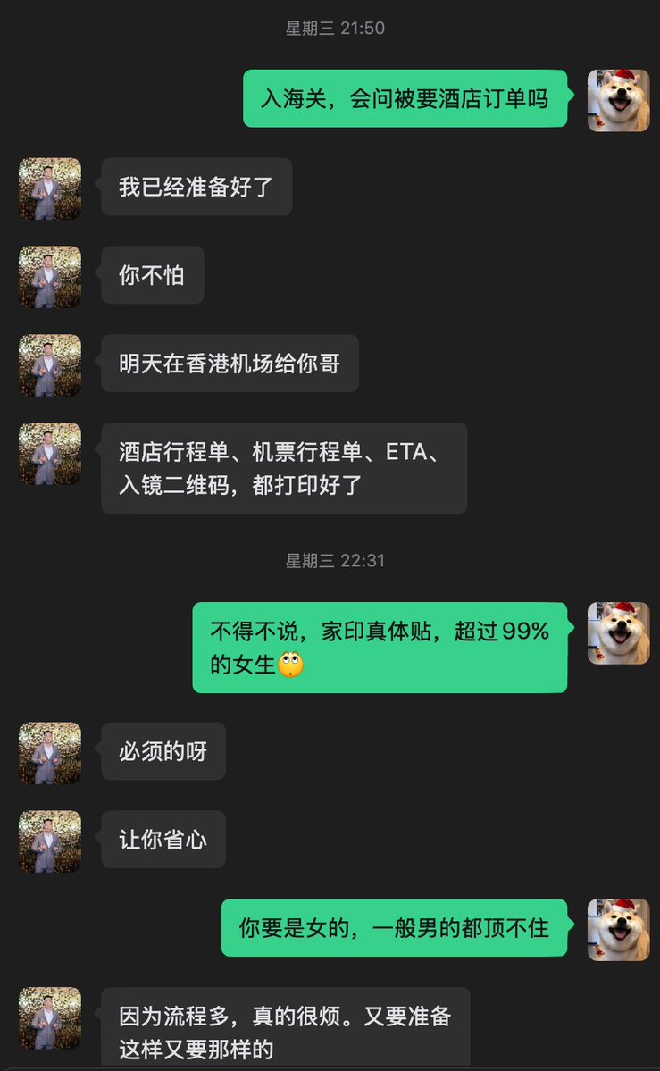 逍遥XTony tweet media