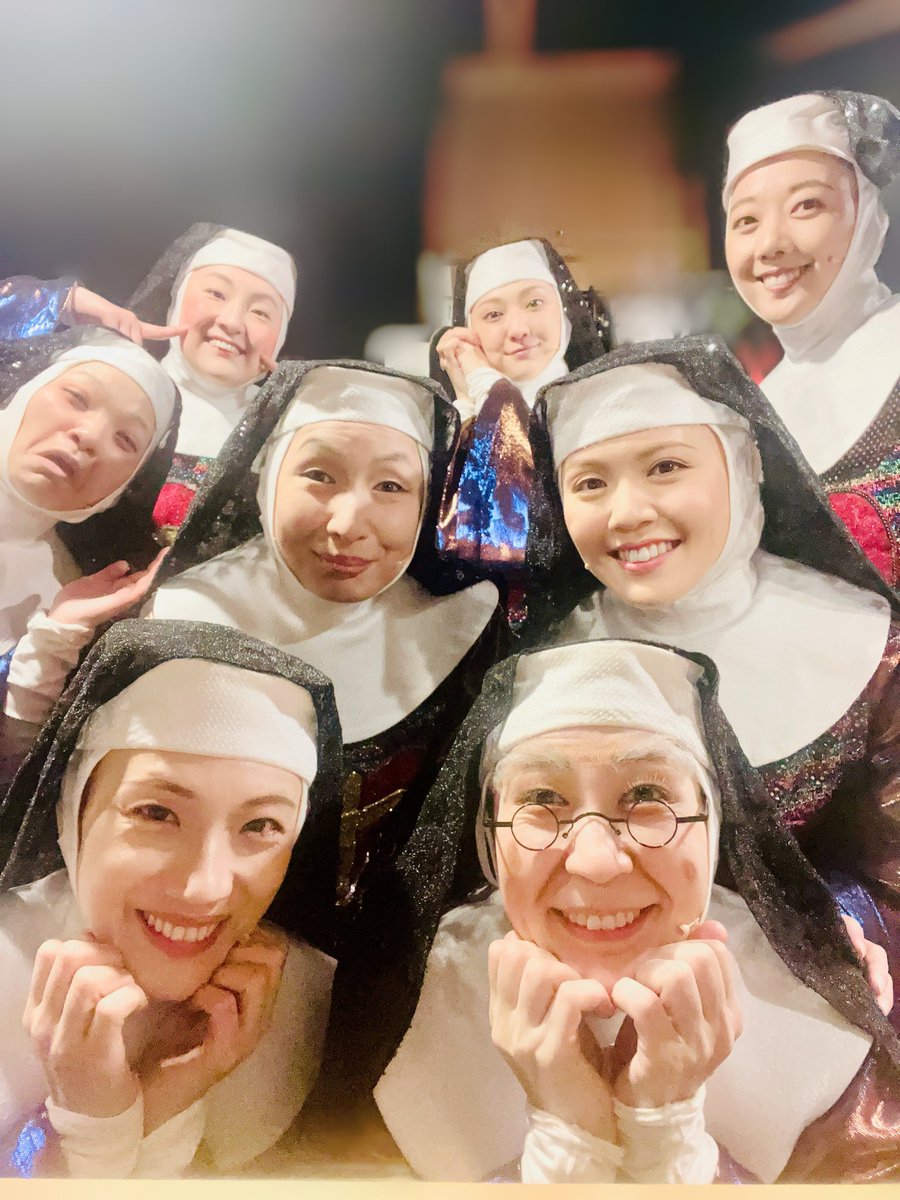 早替え小屋が一緒な愛すべき個性溢れるシスターの皆様✨シスターのお衣装は実はパーツがめちゃくちゃ沢山ありまして1人では着られないのでお衣装さんに助けていただきながら互いに協力体制で早替えしております。舞台上でも舞台裏でも協力しあって生活してるシスター達なのです😆
#天使にラブソングを