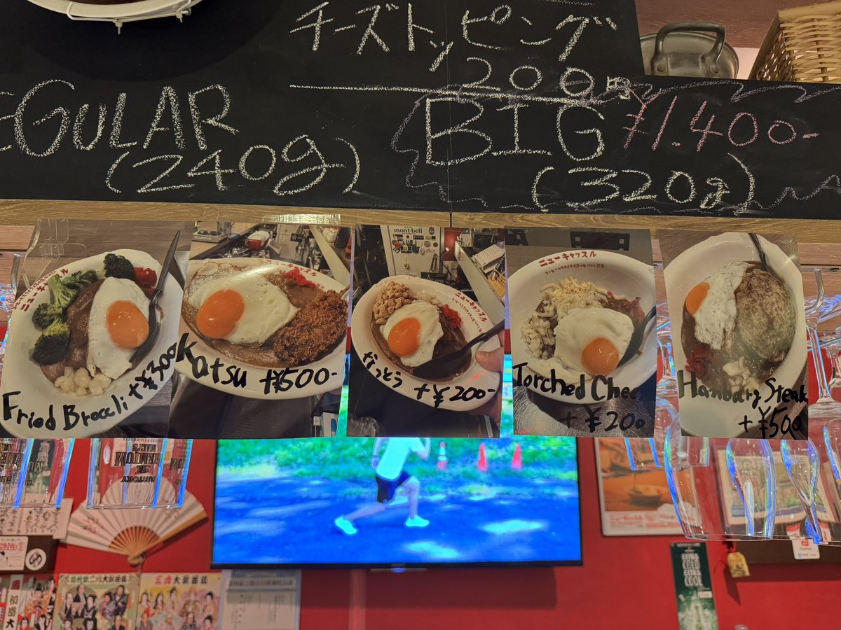 ラインナップ続々、ひと口カツから分厚い串カツにグレードアップです⤴️

#想像の斜め上を行くカレー
#japanasecurry
#katsu
#ginza