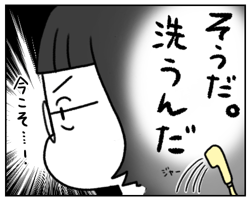 onsight_comic's tweet photo. 【息子のおしりを洗い続けた1ヶ月】 by みたん
@mitandays https://t.co/0gg5uSg08p