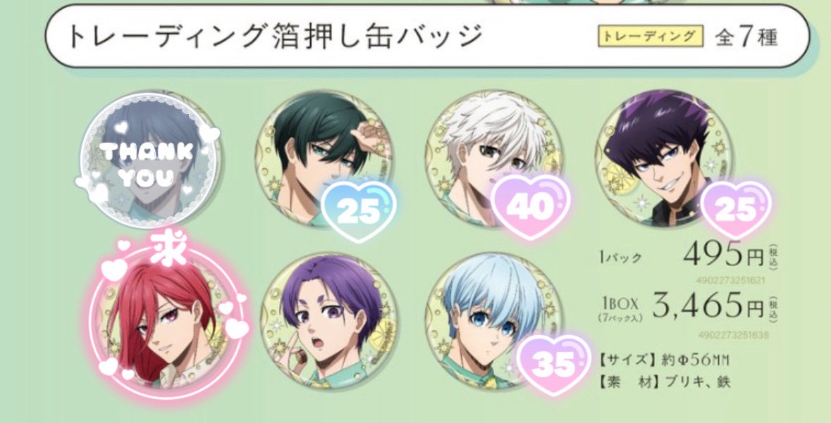 りなち@返信日曜日夜 tweet media