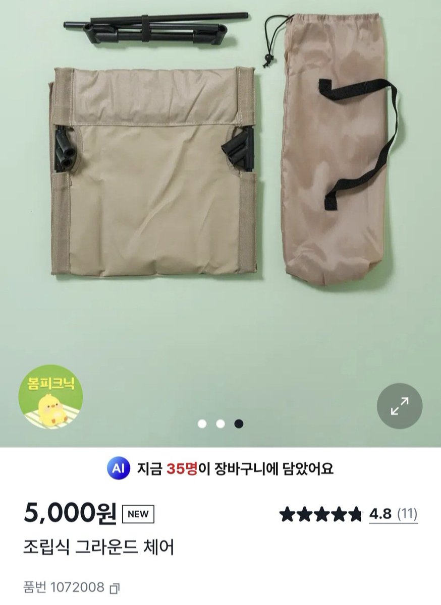 반짝반짝 tweet media