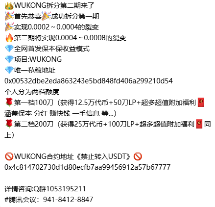 Amanda-Crypto tweet media