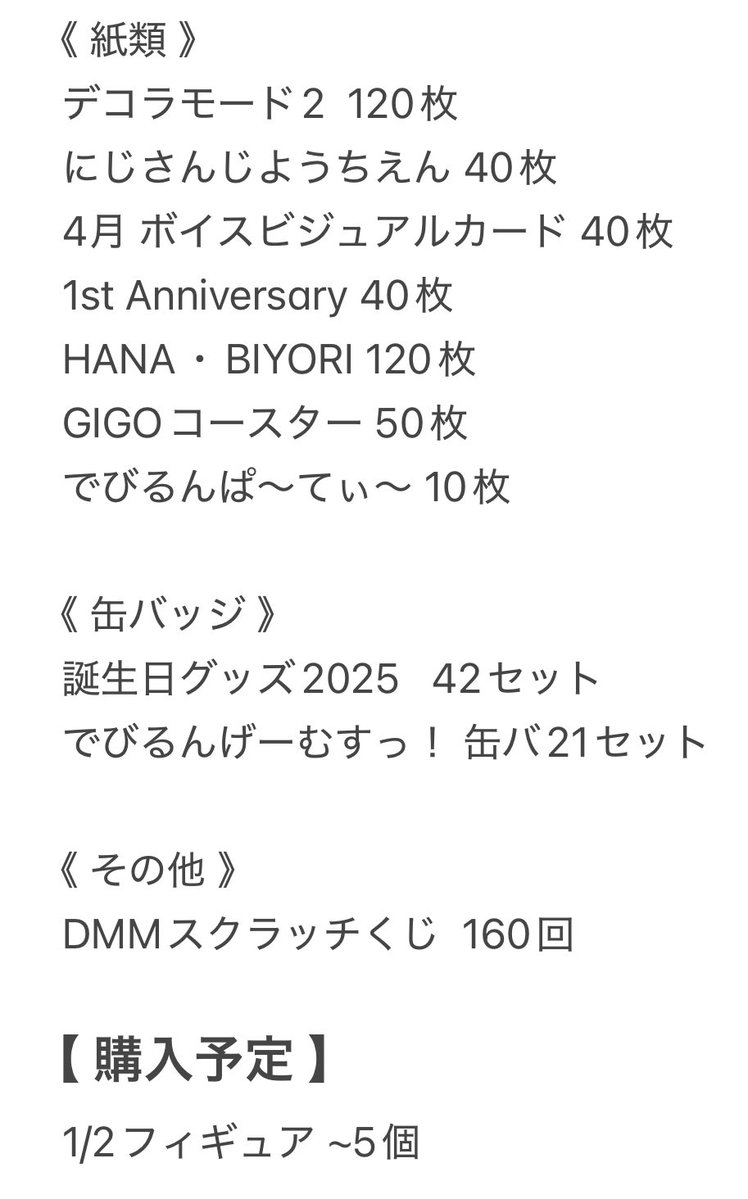 Y@鍵垢のlitlink閲覧必読 tweet media