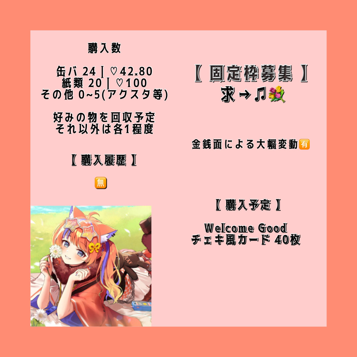 Y@鍵垢のlitlink閲覧必読 tweet media