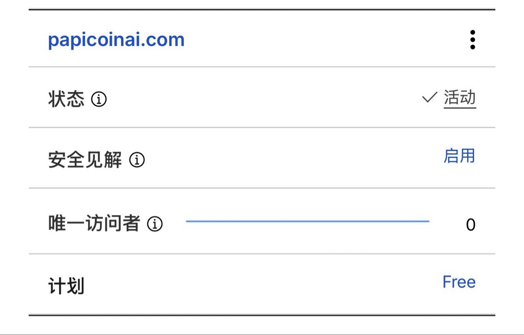 一个简简单单的故事 从域名开始吧！
 $pa 
<a href="/Pacoinbsc/">Pa Pa 德州扑克「soon」</a>  #pa #btc #eth
