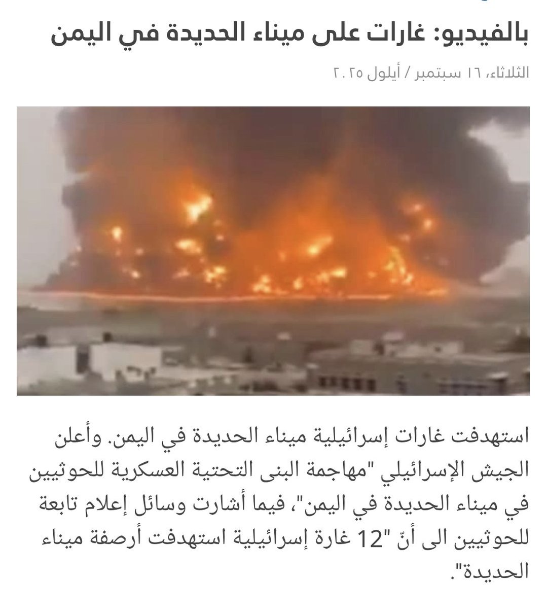 ؏ﺒداﻟﻠﮫ ڄﺒران♿️🇸🇦 tweet media