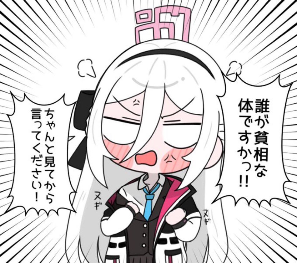 イブ社員🍡🤖 tweet media