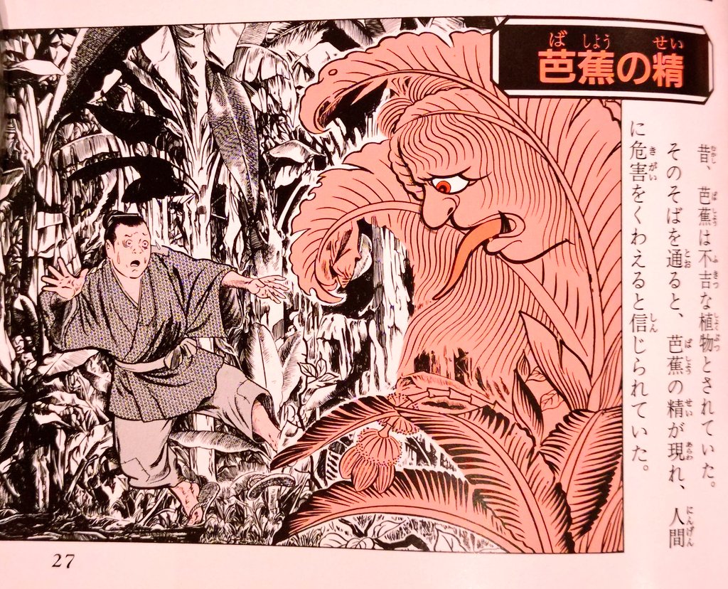 東京堂 tweet media