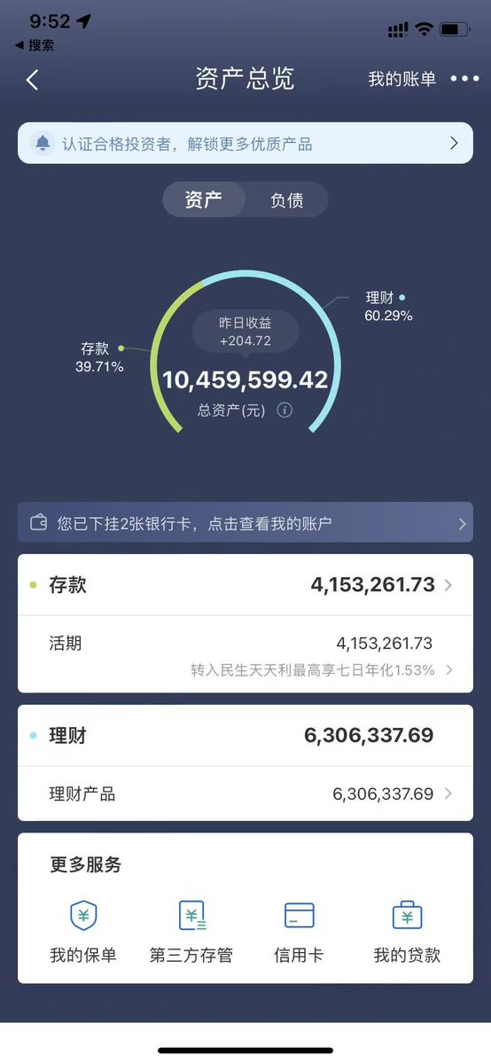 逍遥XTony tweet media