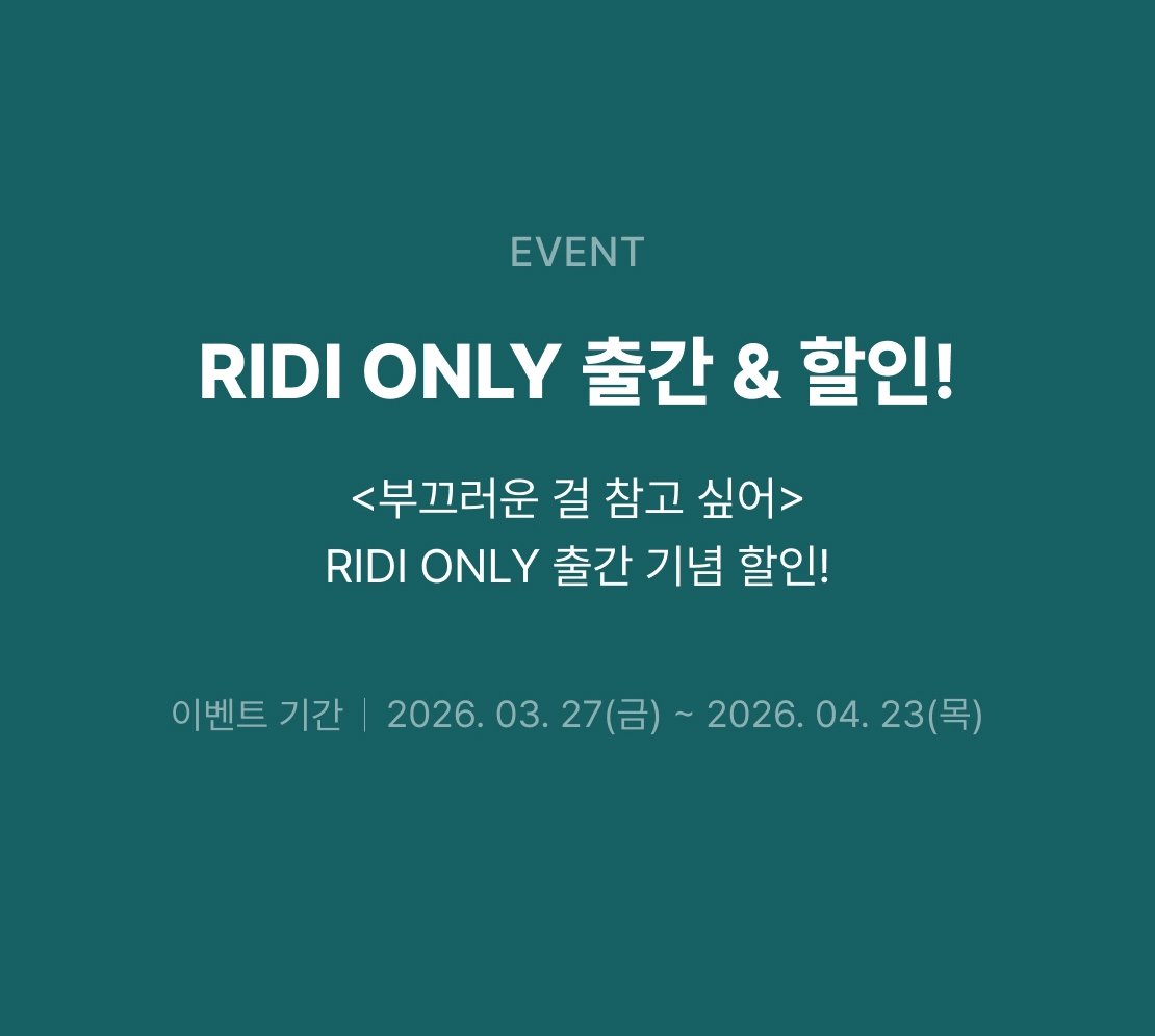 솔트코믹스 tweet media