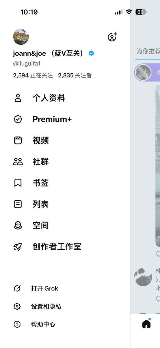 joann&joe （蓝V互关） tweet media