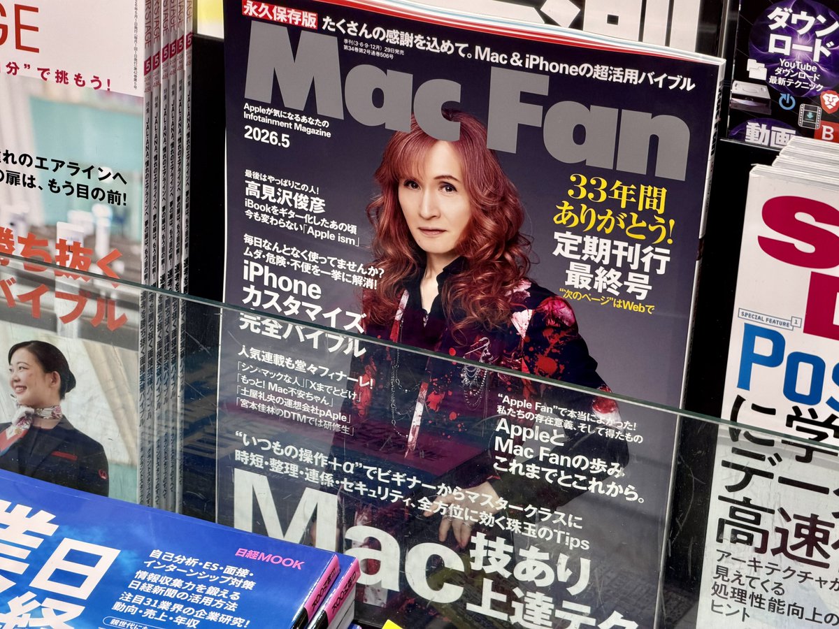 栗原 亮🌗合同会社アルケー代表 tweet media