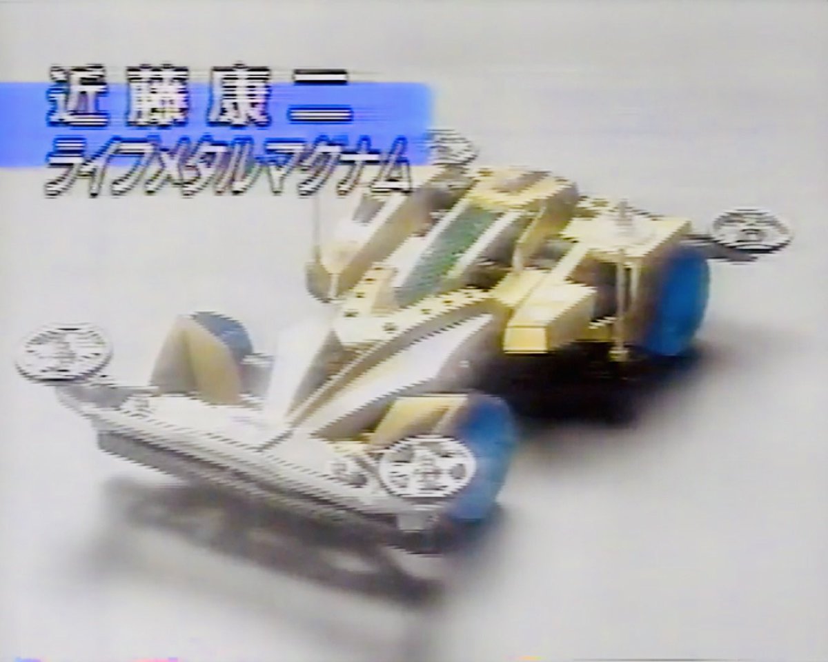 今市コレクション tweet media