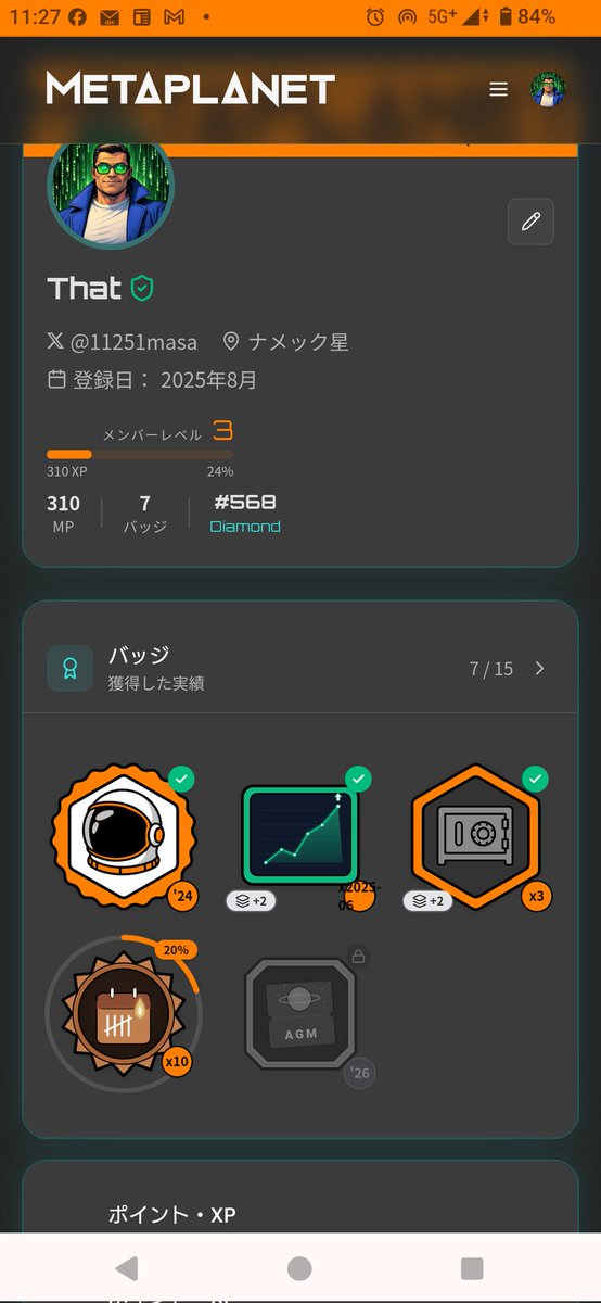 That decision will change your destiny　勝利 tweet media