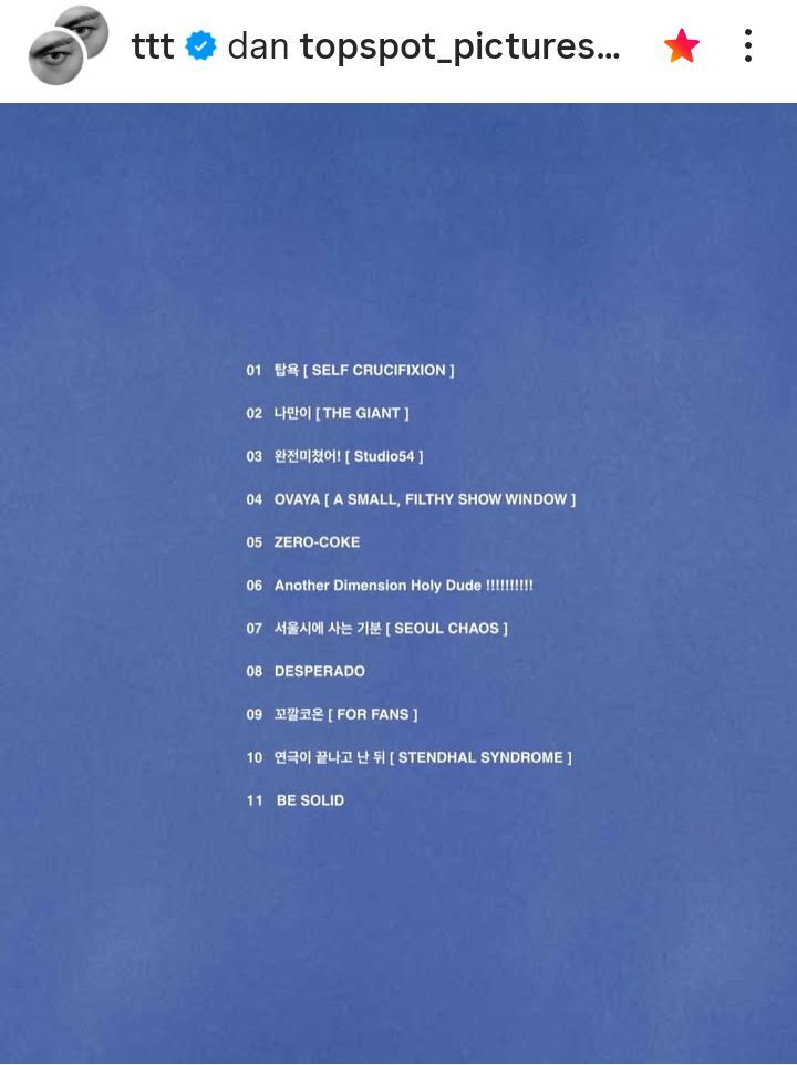 Starfess || CEK PINNED UNTUK KIRIM MENFESS tweet media