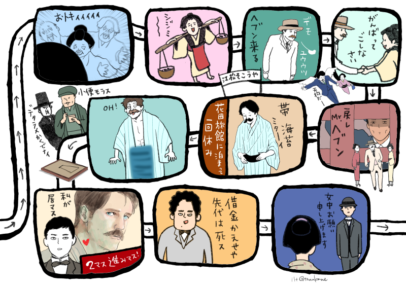 ハナ tweet media