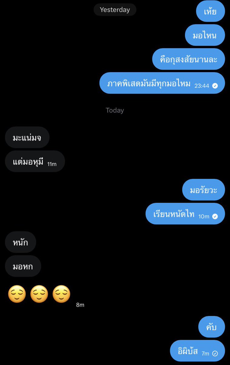 ม้อด tweet media