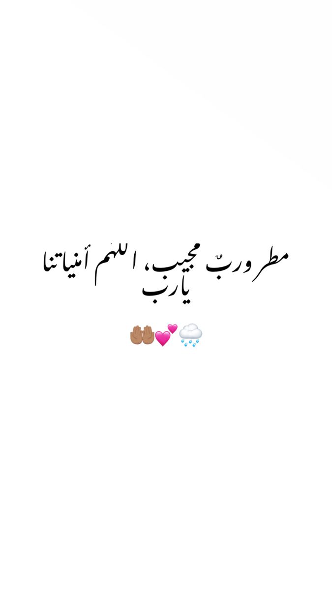 الوزيرة tweet media