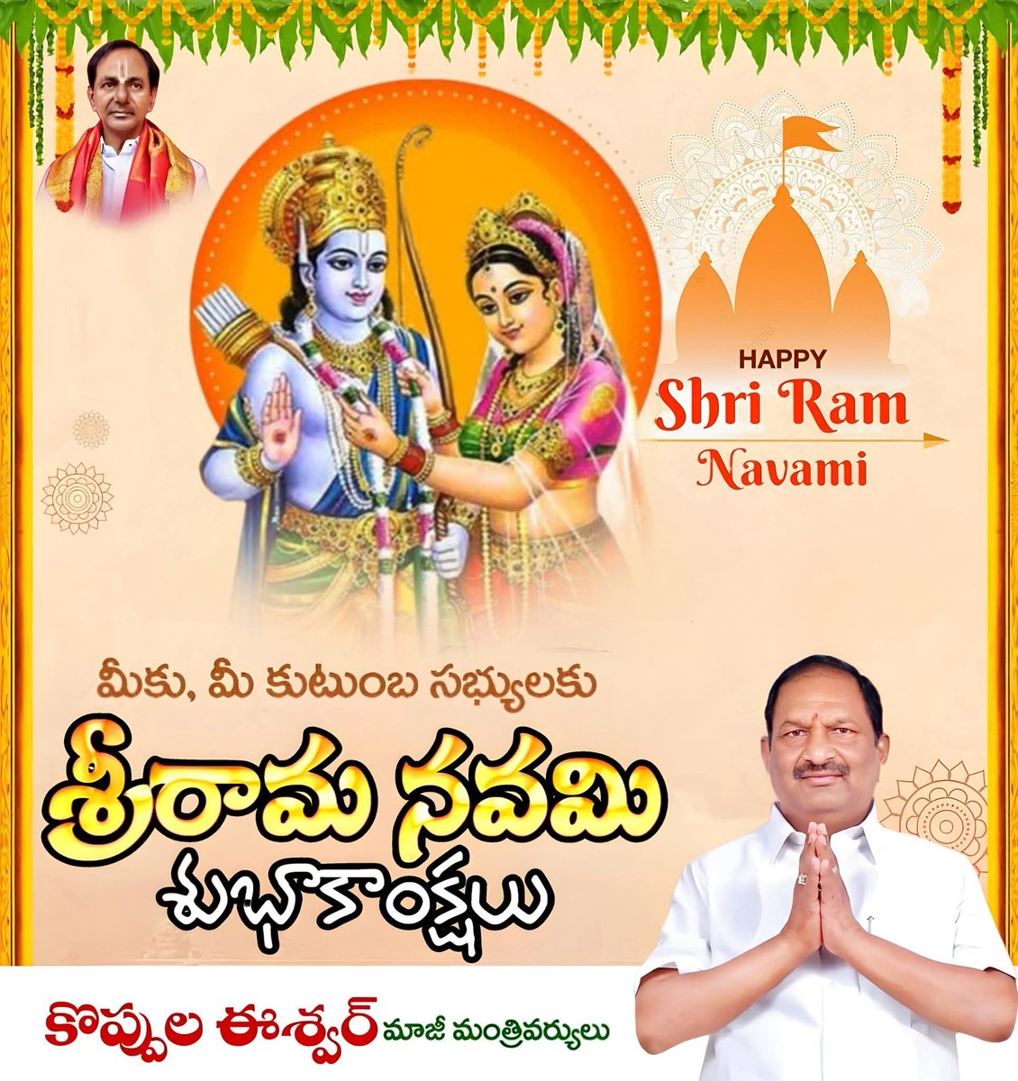 KoppulaEshwarBRS tweet media