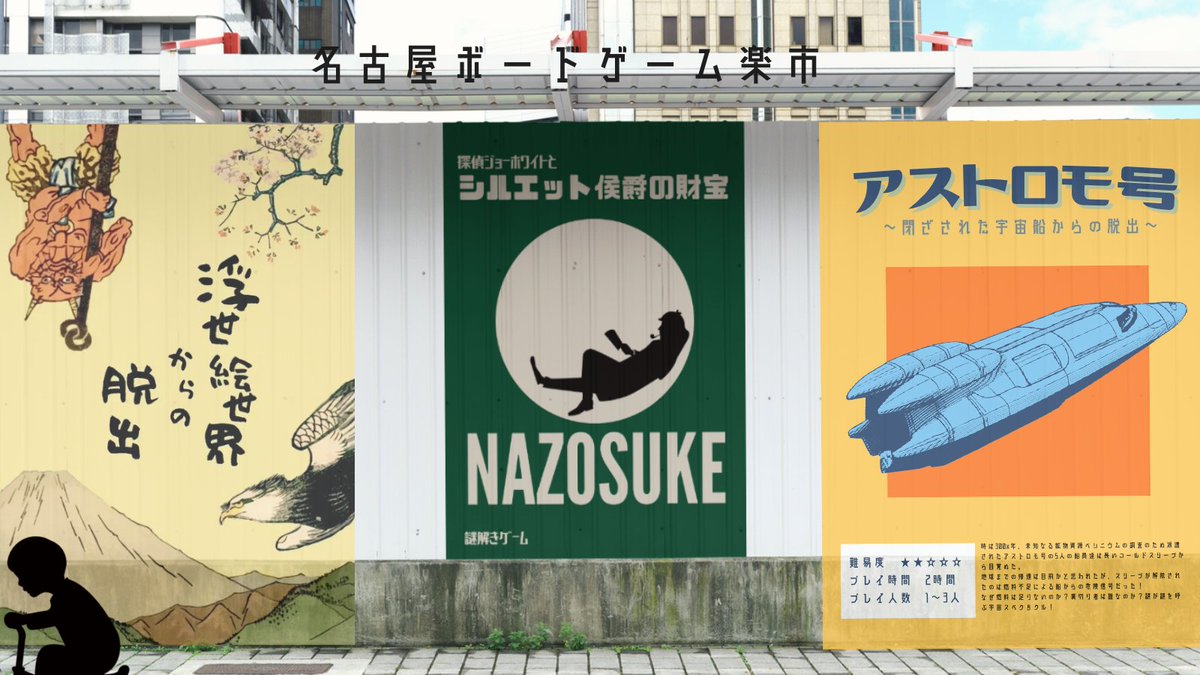 なぞ助 tweet media