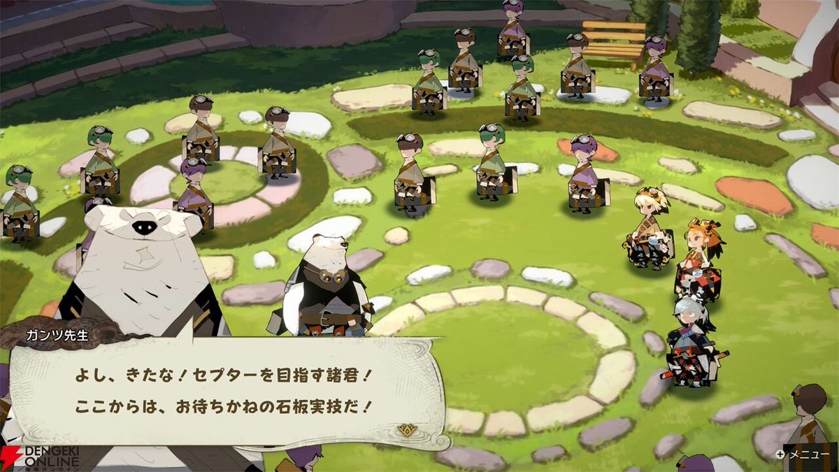 シリーズファンが見た『 #カルドセプトビギンズ 』レビュー
dengekionline.com/article/202603…

☑オート機能は圧倒的に賛成
☑体感ゲーム速度は1.3倍でテンポアップ
☑ソロでの周回カード集めも捗る神ゲーに
☑紙じゃなくて石版だけど…しゃりしゃり音が気持ちいい
☑第1作の前日譚にあたるストーリー