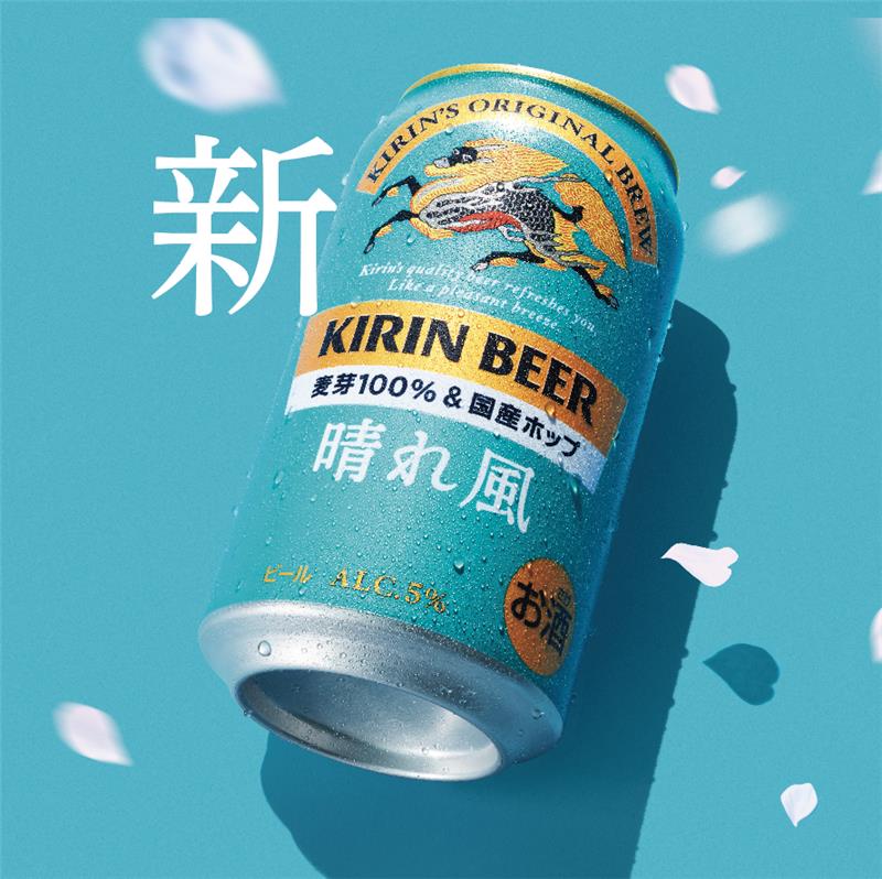 ビールづくりに 完成はあっても完璧はない。 そういわれています