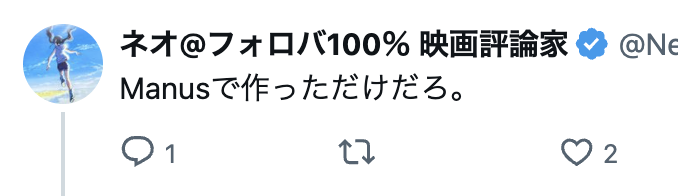 Daisuke Motoki | 全国統一生成AI活用技能試験 tweet media