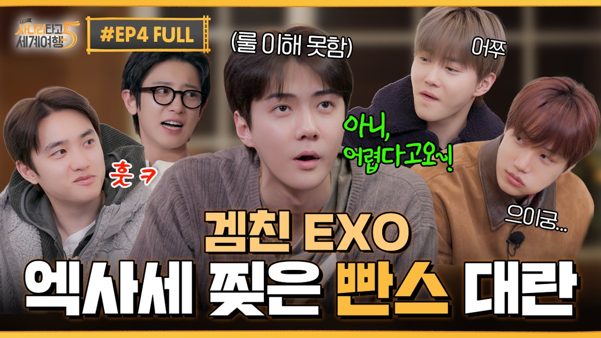 SMTOWN Friends tweet media