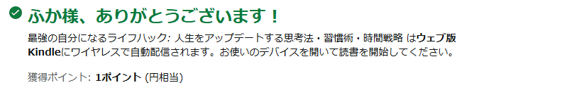 不可思議ちゃん@AI漫画 tweet media