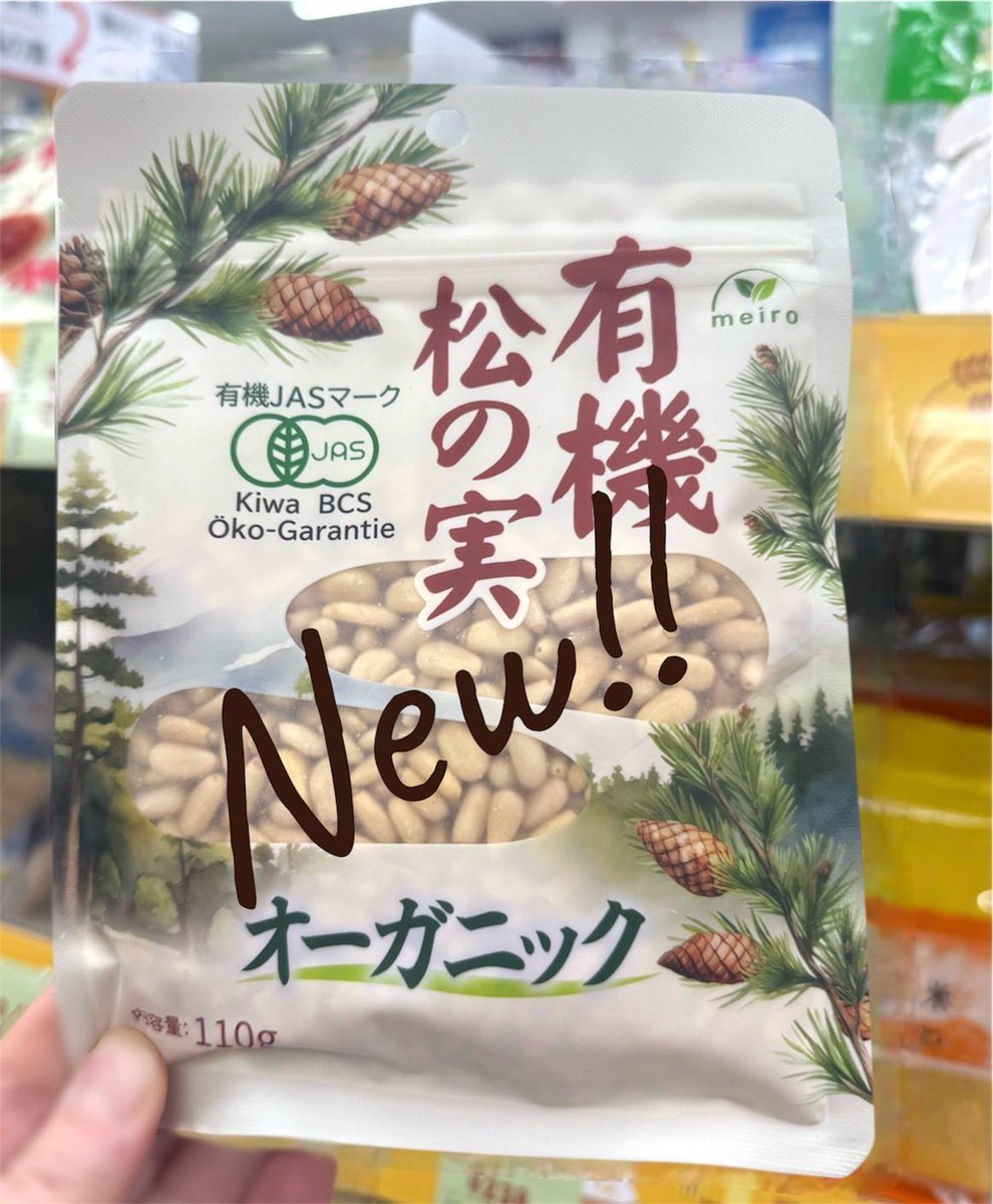 アジアンストア（アジア食材ECサイト） tweet media