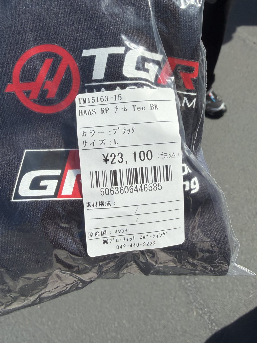 レバ一グ tweet media