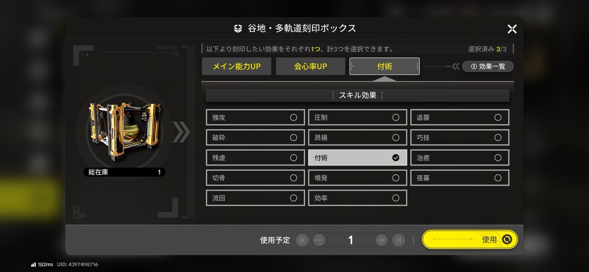 とりあ tweet media