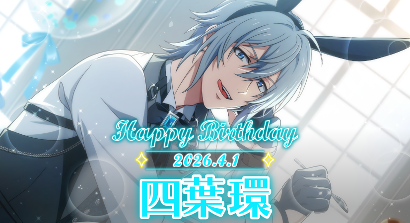 アイドリッシュセブン公式@大神万理 tweet media