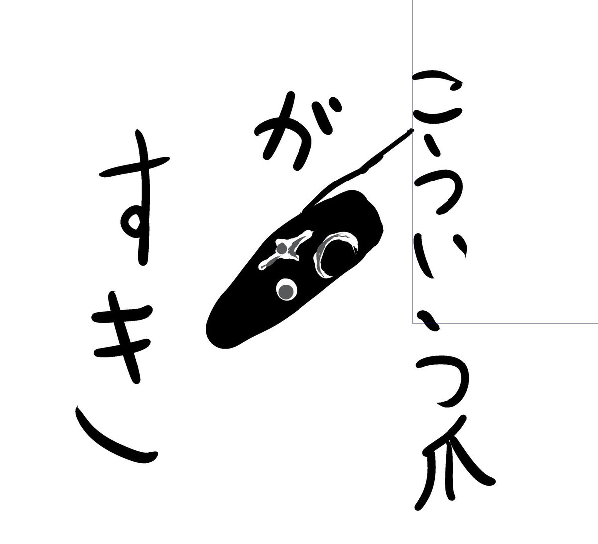 アニメ【君した】スタジオRMB公式アカウント tweet media