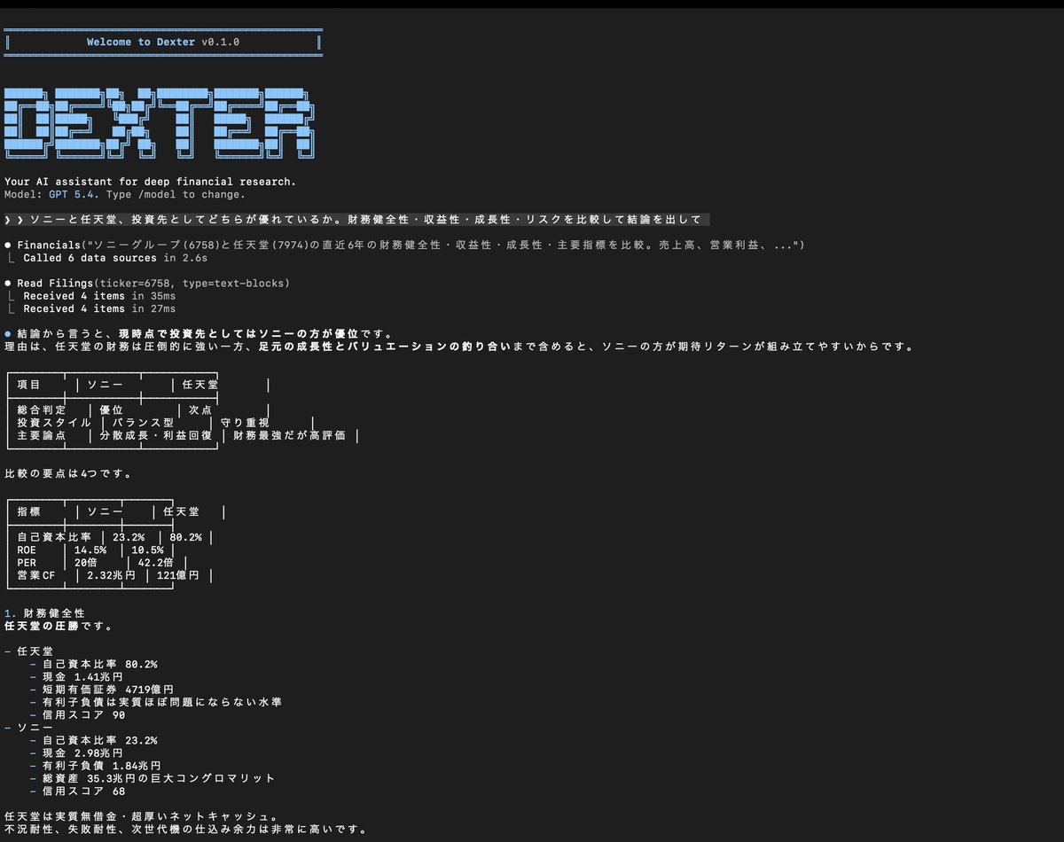 AX Base| AX情報発信メディア tweet media