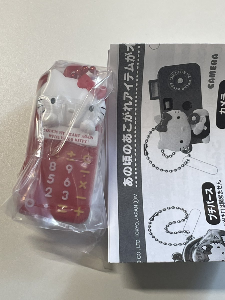 みみたれU・x・U tweet media