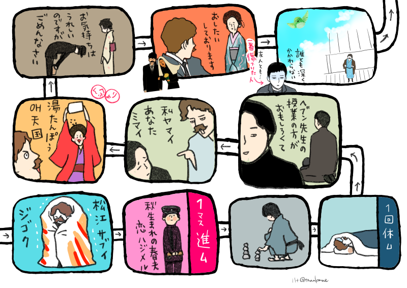 ハナ tweet media