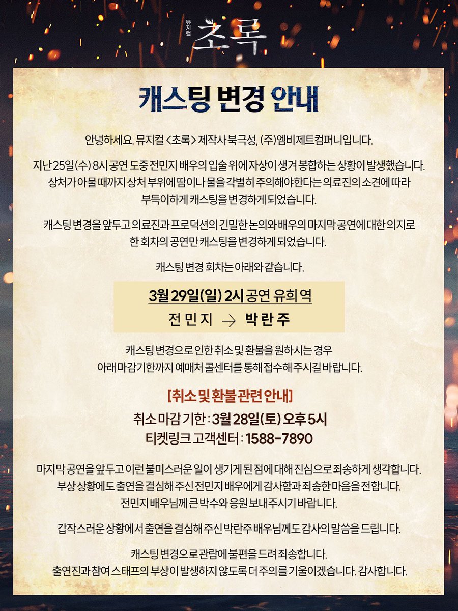 북극성 tweet media