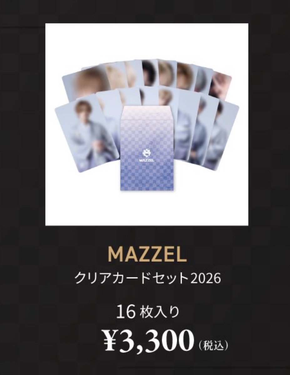 tkt_aoko's tweet photo. MAZZEL 交換 平安神宮 トレカ

<譲>
KAIRYU NAOYA RAN SEITO RYUKI HAYATO EIKI
カイリュウ ナオヤ ラン セイト リュウキ ハヤト エイキ

<求>
TAKUTO タクト
同種 >>>> 異種(未所持)

1セット予約済
郵送希望
検索からでもお気軽にお声掛けください✨️ https://t.co/1EM6XEqWwa