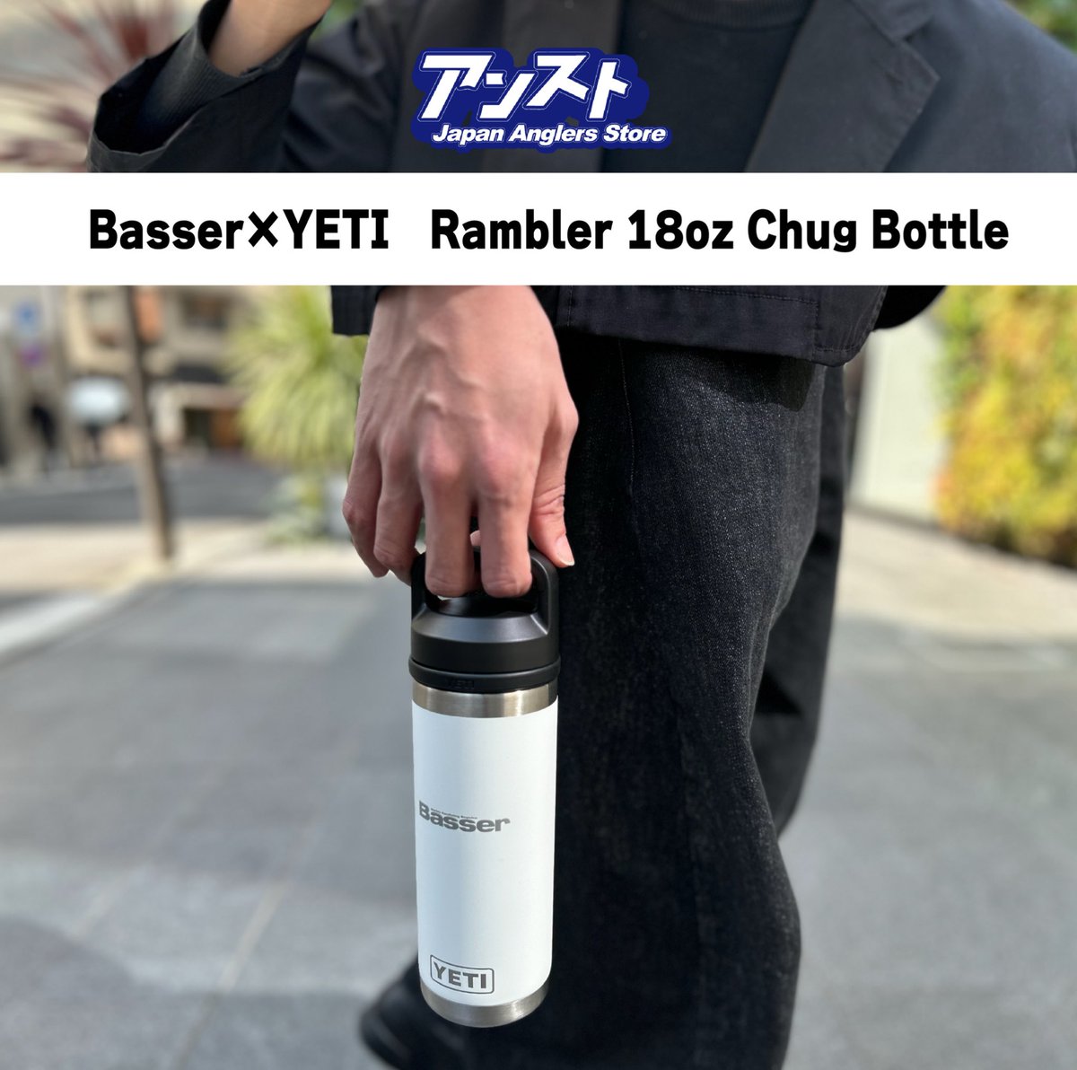 Basser編集部 tweet media