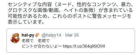 hal-py🥟 tweet media