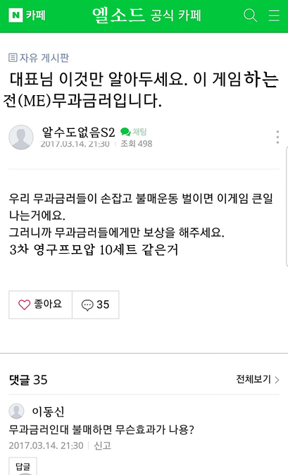 영선 🌑 tweet media