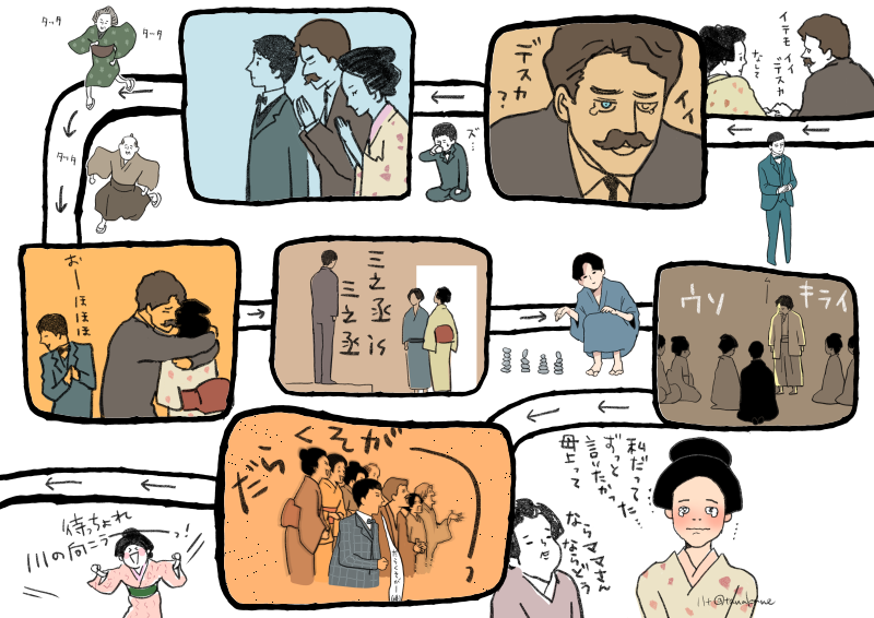 ハナ tweet media