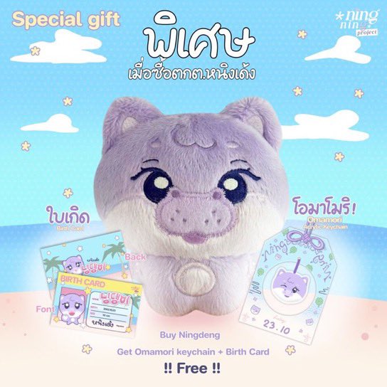 NINGNING PROJECT tweet media