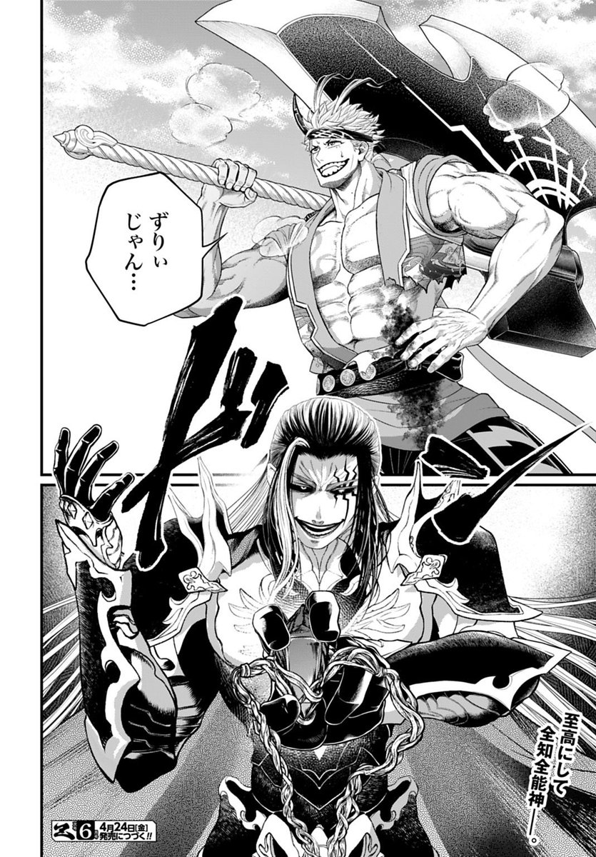  神،، TRU̸E . . ՙ 𝑮͟OD⁎ tweet media