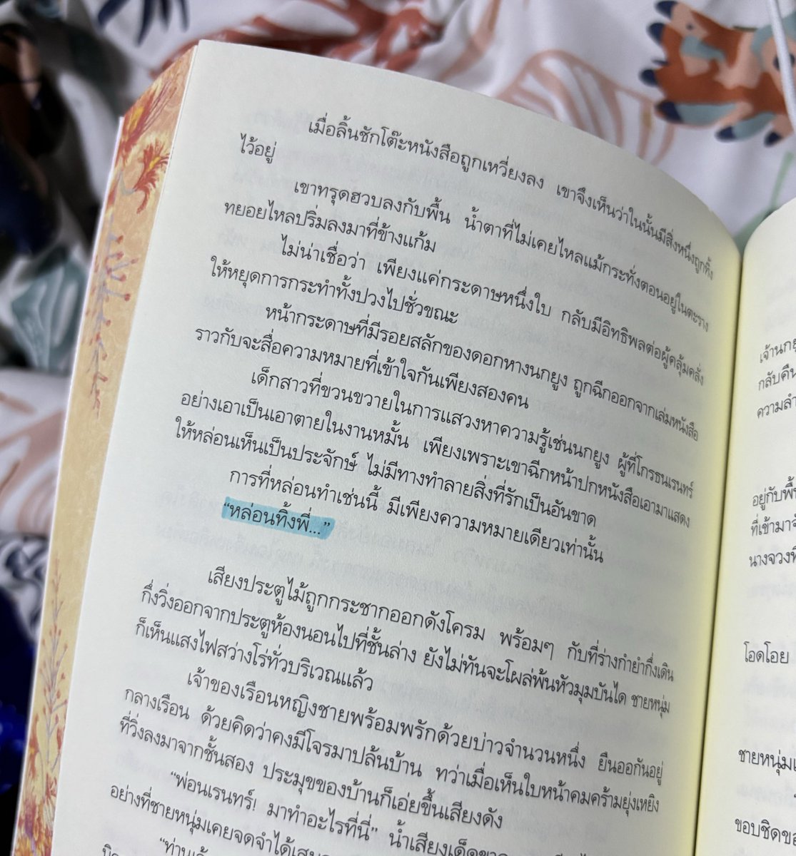 gmoooツ tweet media