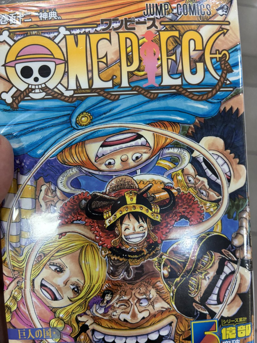 フンドシ/ nipper tweet media